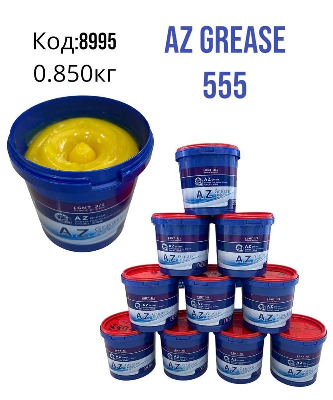 AZ555 Litol-24 eng samarali maxsulot 0.85kg