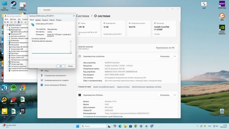 Компьютер desktop-S254CM2