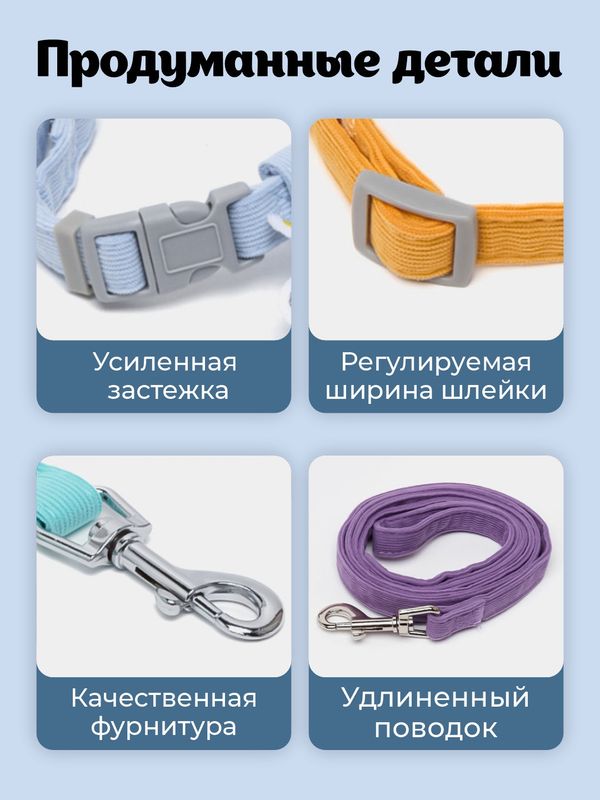Мушук учун