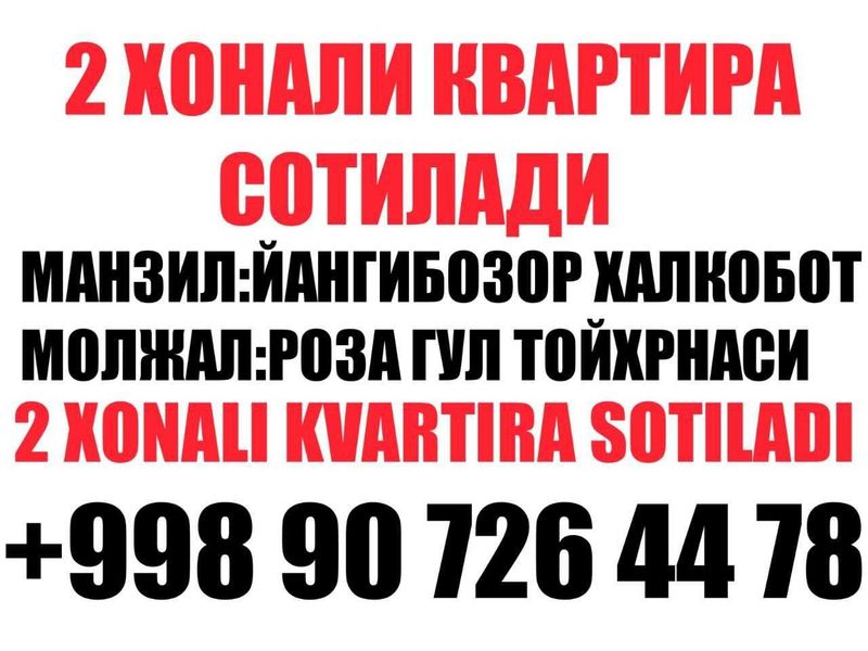 Yangibozor tumanida 2 xonali kvartira sotiladi, Urganch yo‘li