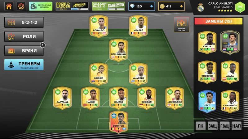 Dls akk Real Madrid budbolchilari yig’ilgan Dls akk Real Madrid budbolchilari yig’ilgan