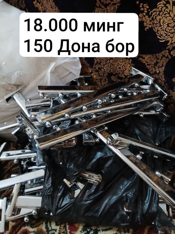 Бурунча сотилади кийим илиш учун Бурунча сотилади кийим илиш учун