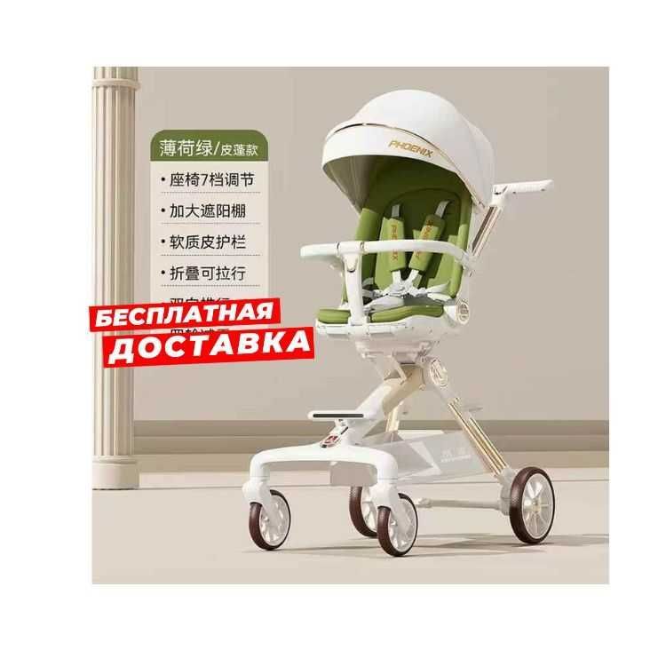 Детская коляска "Дрон" - идеальный выбор для вашего любимого ребёнка Детская коляска "Дрон" - идеальный выбор для вашего любимого ребёнка
