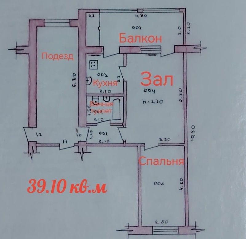 Продается Квартира Янгиюль