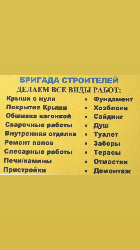 Предложение свои услуги Предложение свои услуги