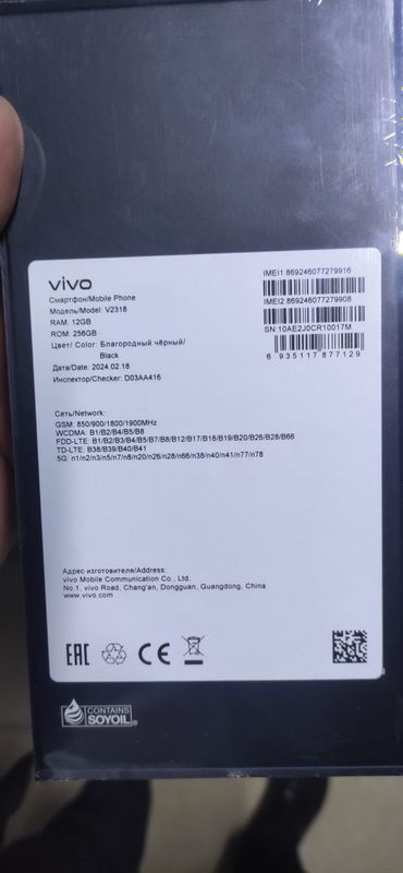 Vivo V 30 12ga 256