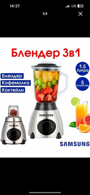 Blender 3tasi 1da