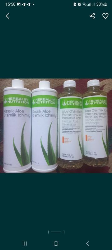 Алоэ гербалайф Herbalife aloe Алоэ гербалайф Herbalife aloe