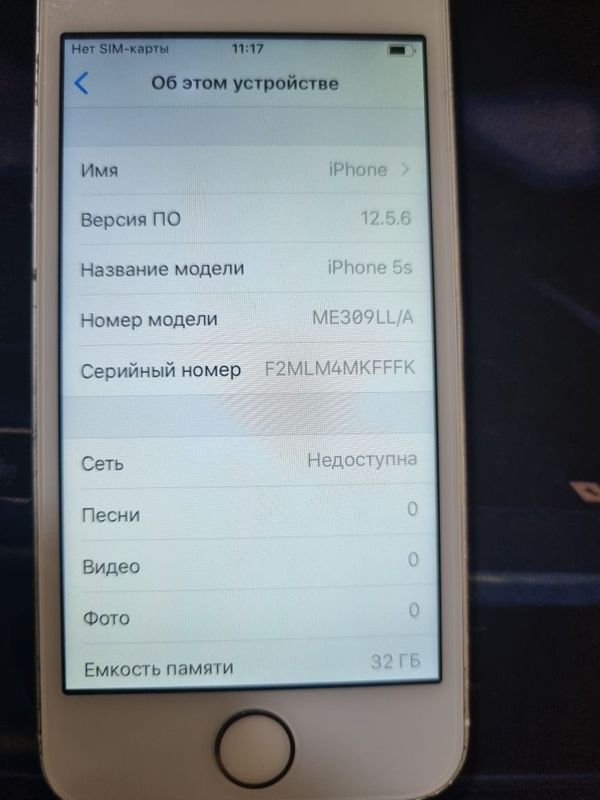 IPhone 5s 32 г lla