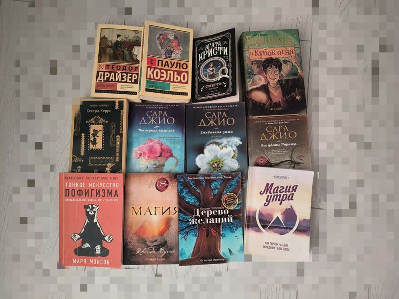 Распродажа книг. По 30000 сум Распродажа книг. По 30000 сум