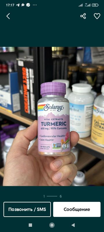 TERMURIC 600mg 30vegcaps TERMURIC 600mg 30vegcaps
