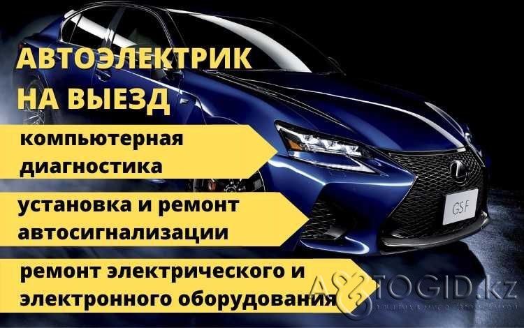 Авто электрик Avto elektrik выезд 24/7 вскрытие замков авто мошина о