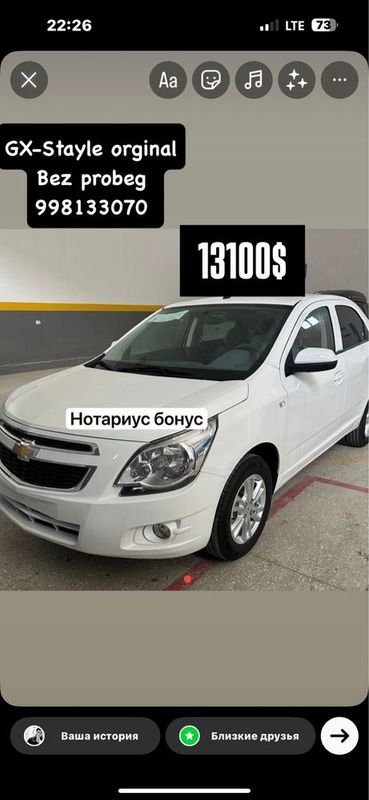 Cobalt GX~ Stayle 2025