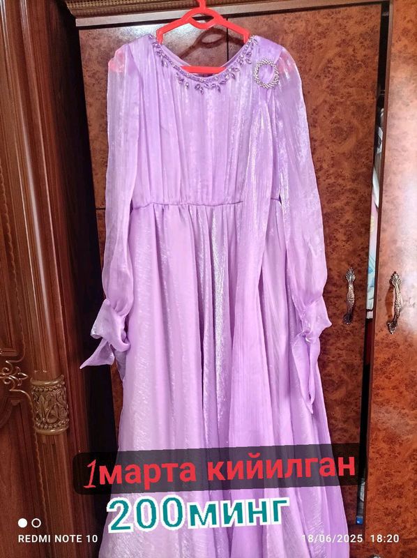 аёллар кийимлари аёллар кийимлари
