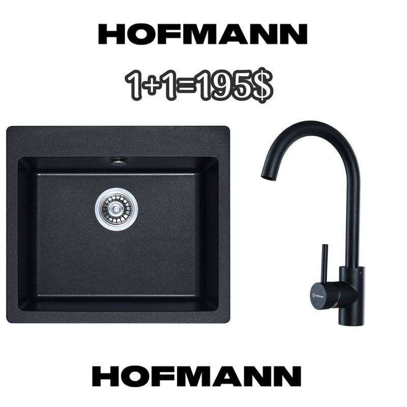 Hofmann мойка смеситель искусственный камень