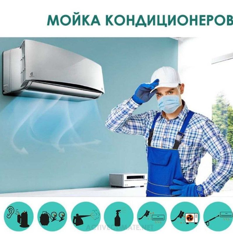 установка кондиционер Ustanovka konditsaner бризер рекуператор установка кондиционер Ustanovka konditsaner бризер рекуператор