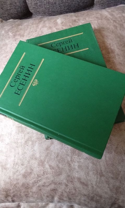 Продаю книги Есенин 2 тома, Дюма, Ч. Айтматов Продаю книги Есенин 2 тома, Дюма, Ч. Айтматов