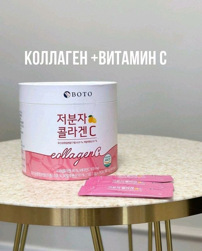 Boto collagen Boto collagen