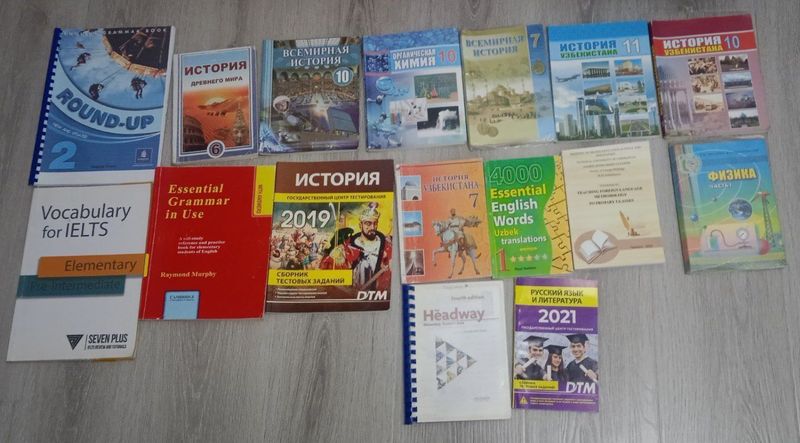 Продаются книги ! Продаются книги !
