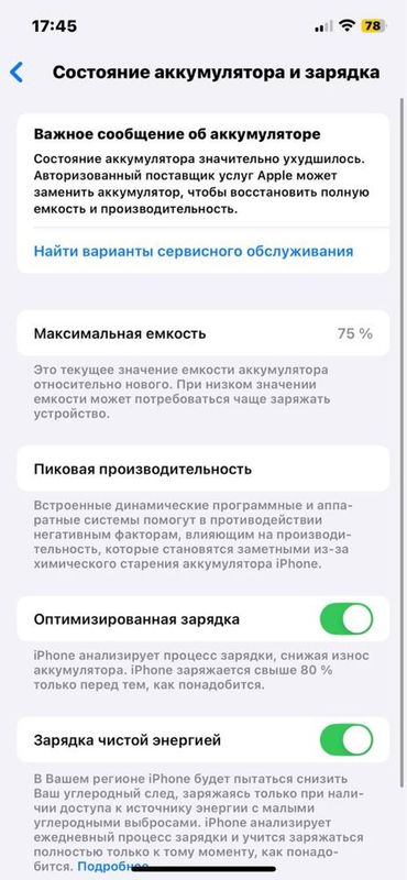 Ipxone12pro 256gb