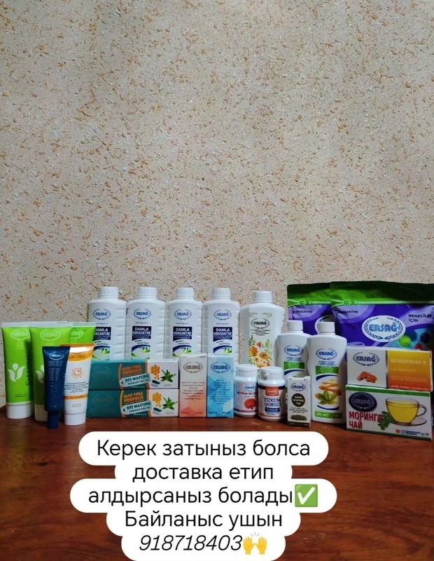 Эрсаг онимлери Нокис каласында Эрсаг онимлери Нокис каласында