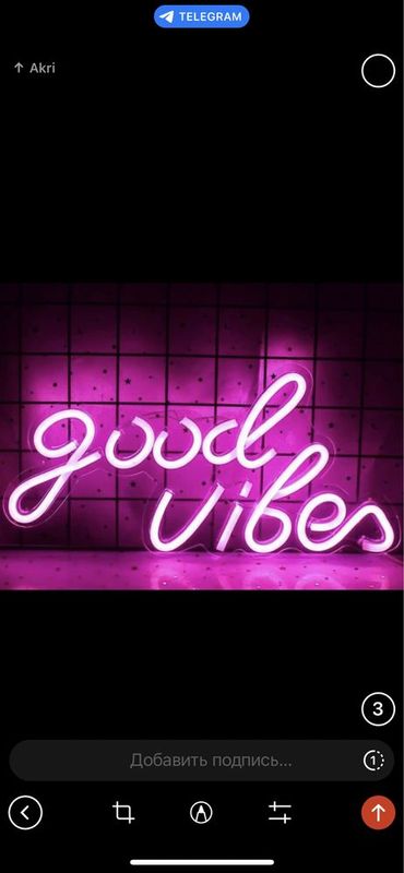 Neon yahshilik sozi good vibes