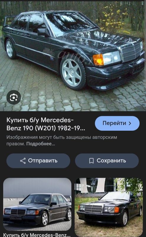 Мерседес 190 сотилади