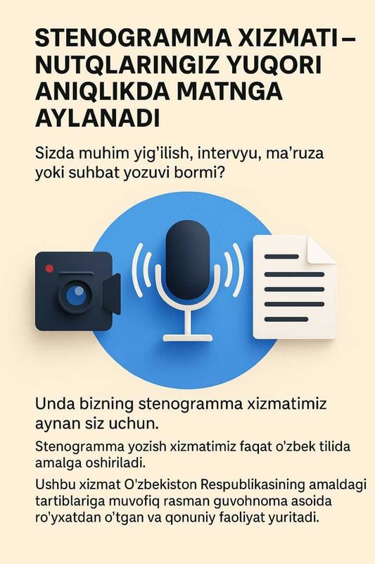 STENOGRAMMA XIZMATI (Sifatli va tezkor) STENOGRAMMA XIZMATI (Sifatli va tezkor)