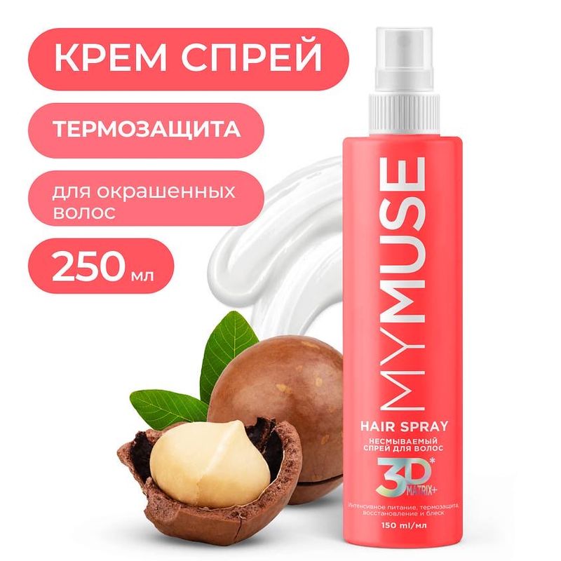 Mymuse krem sprey soch uchun Mymuse krem sprey soch uchun