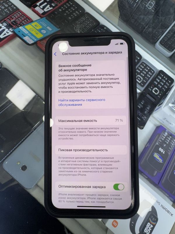 Iphone 11 Pro 64Gb