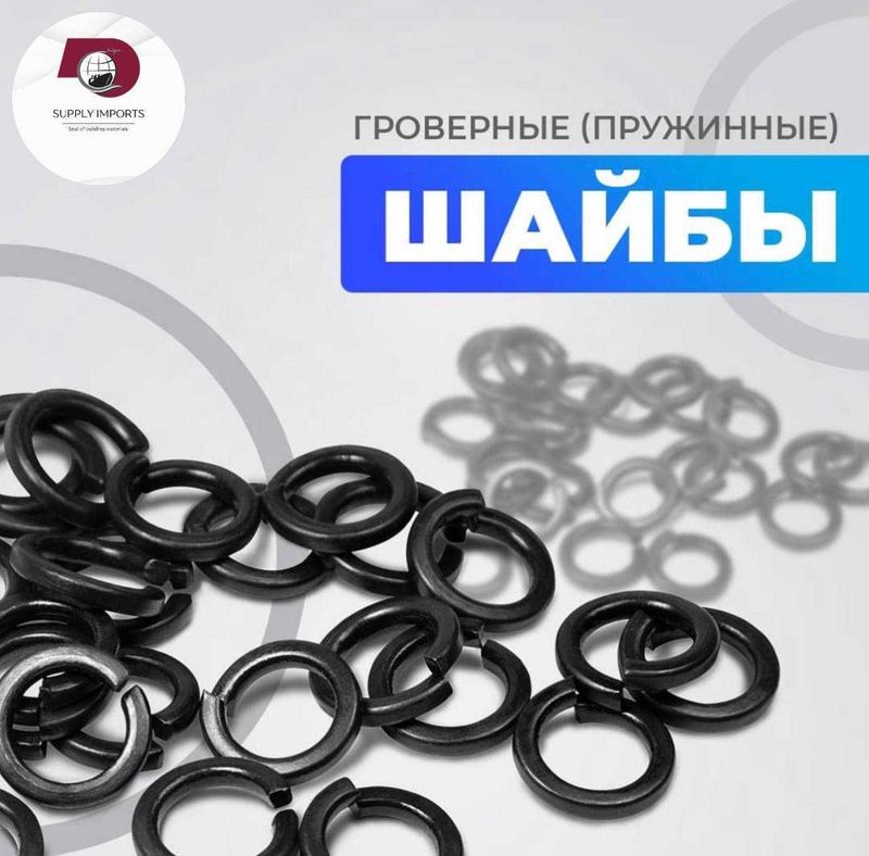 Гайки Болты Шайбы Оцинкованные Черные Гайки Болты Шайбы Оцинкованные Черные