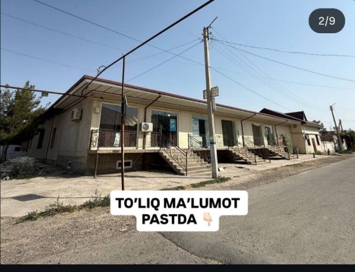 5 Та магазин Сотилади