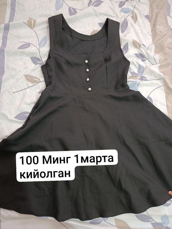 сарафан