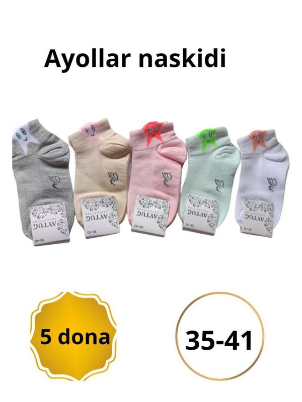 Ayollar naskigi 5 dona Ayollar naskigi 5 dona