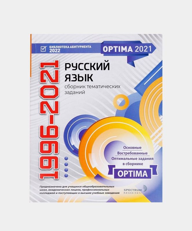 книга