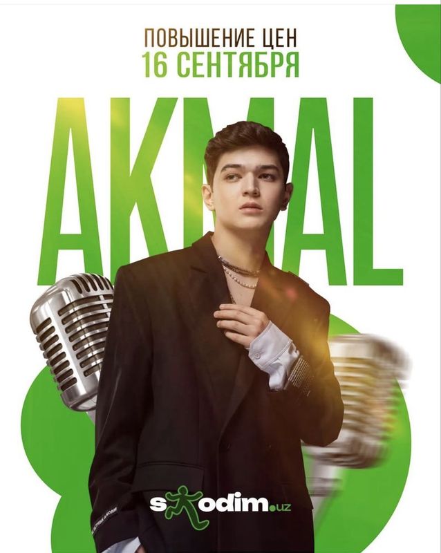 Билет Акмал, Гио Пика Билет Акмал, Гио Пика