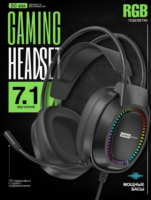 Gamerlar uchun maxsus RGB yoritgich Quloqchinlar