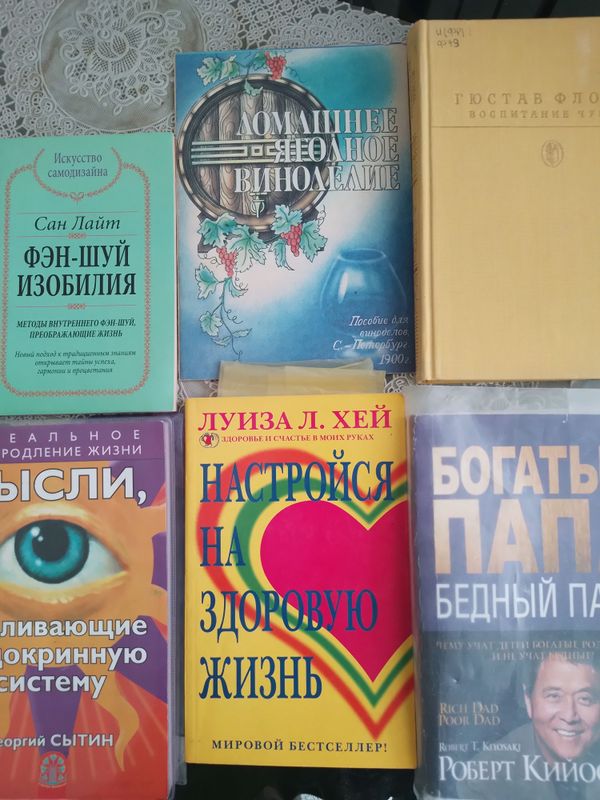 посуда, книги посуда, книги