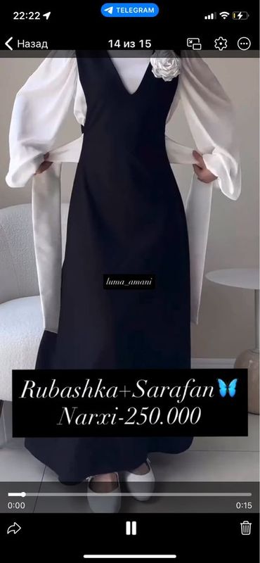Школьный сарафан с рубашкой