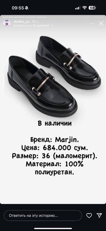 Турецкий обувь на 35,36 подойдут новые Турецкий обувь на 35,36 подойдут новые