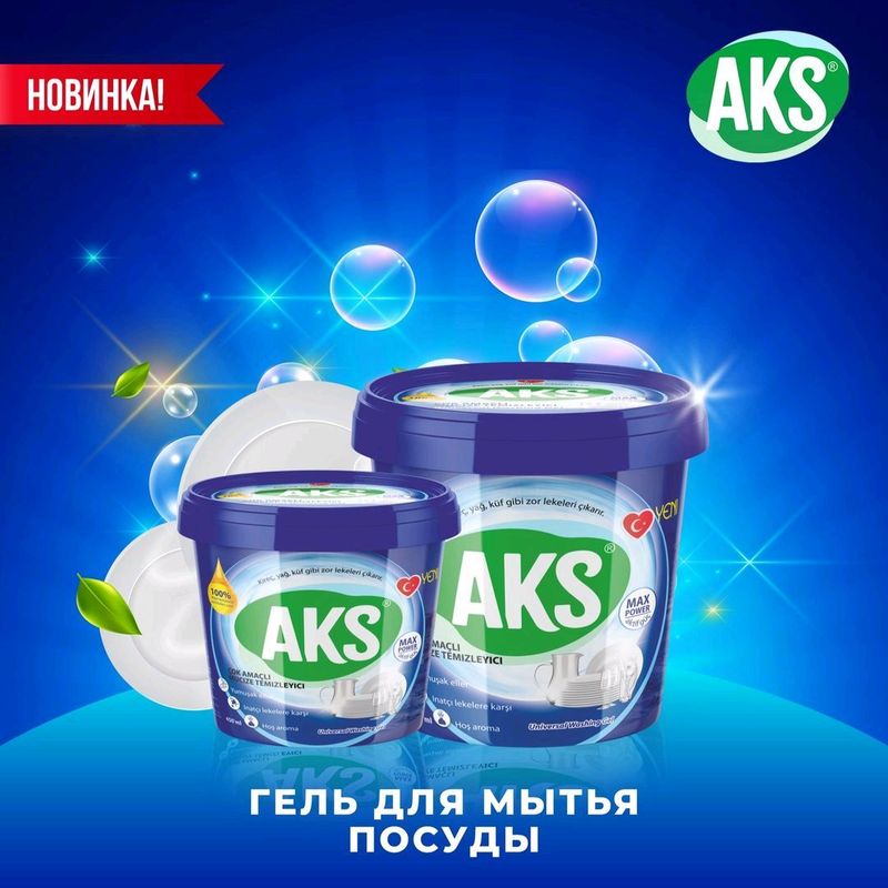 OSHXONA UCHUN "ASK" GEL (1kg) va (450gr) OSHXONA UCHUN "ASK" GEL (1kg) va (450gr)