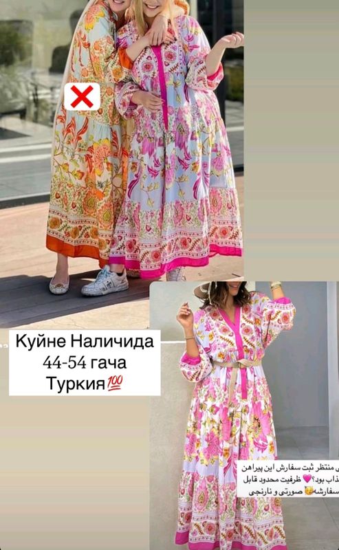 Платье Турция Платье Турция