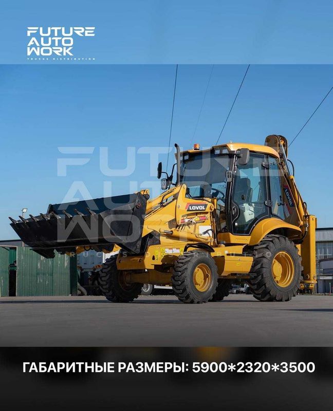 Экскаватор погрузчик LOVOL FLB468-II халол насия савдо асосида XCMG