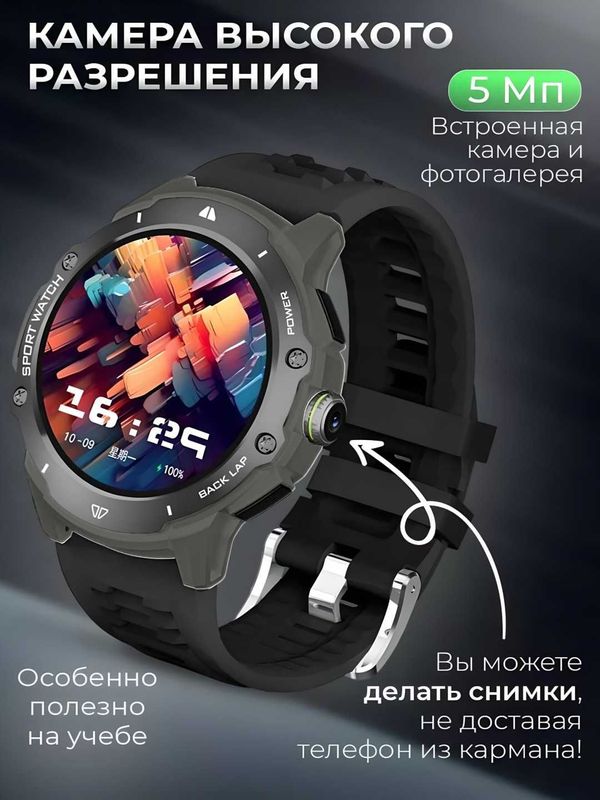 Смарт-часы, G15 Pro, гнездо SIM-карт