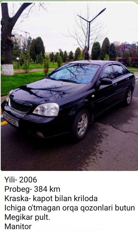 Ласетти 2006 1.8 автомат