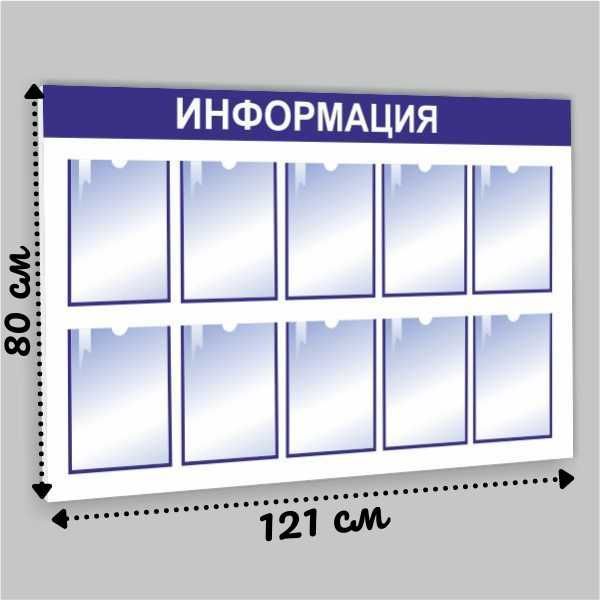 Таблички, стенды, указатели. Stend, tablichka, shtender Таблички, стенды, указатели. Stend, tablichka, shtender