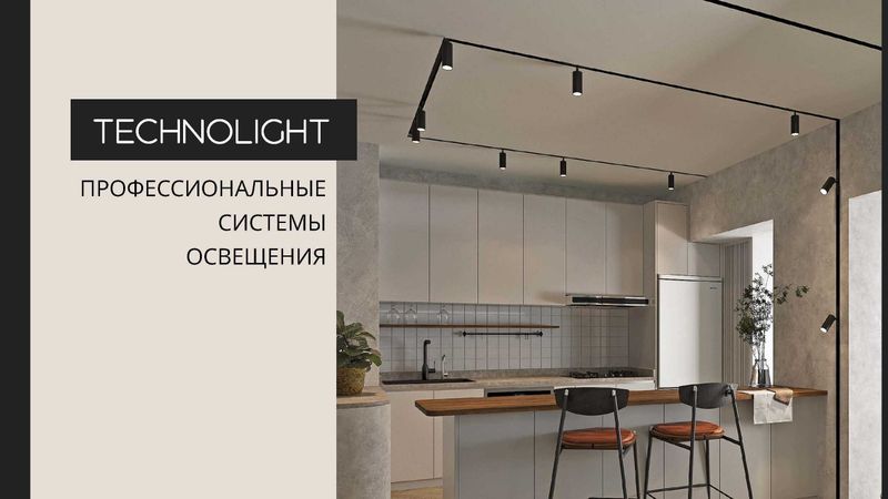 Качественные светильники Technolight, Arte Lamp и Divinare