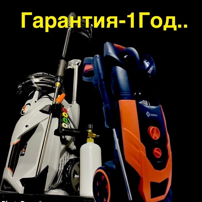 KARCHER. карчер GIDROX. 190 бар. Аппарат высокого давления . karchir