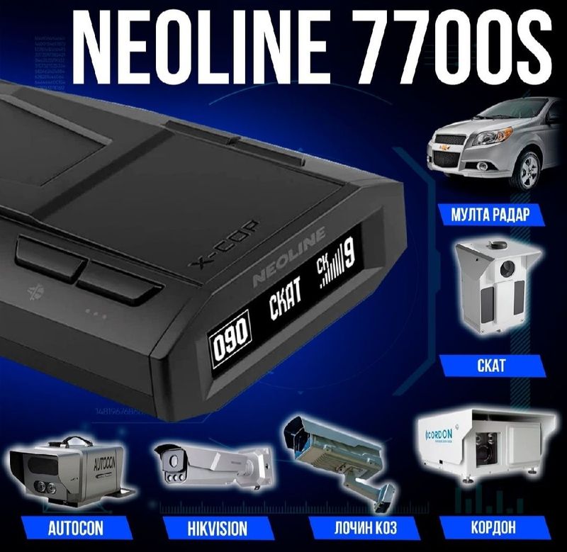 Antiradar neoline 7700s x-cop black Antiradar neoline 7700s x-cop black