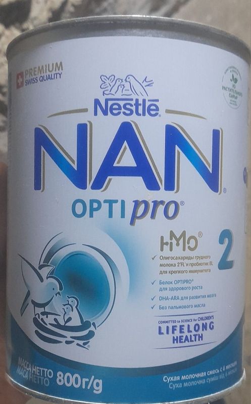 NAN bo‘sh idishlari 400gr ,800gr